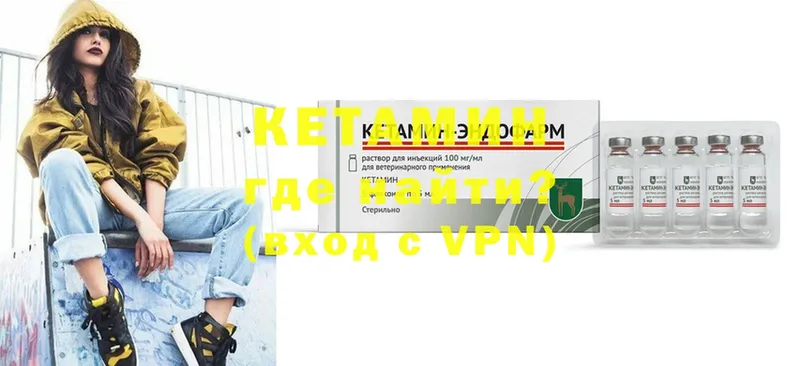 КЕТАМИН ketamine  Верхний Тагил 