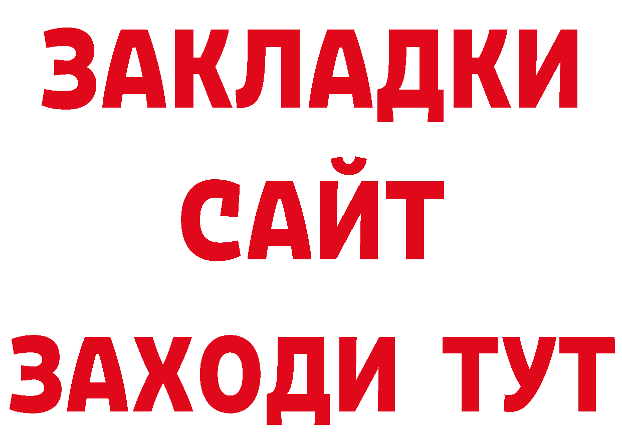 КЕТАМИН VHQ как войти это ОМГ ОМГ Верхний Тагил